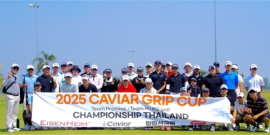 국내외 대회 개최