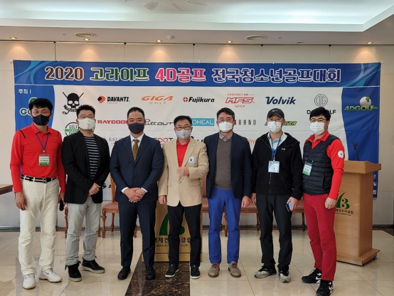 국내외 대회 개최