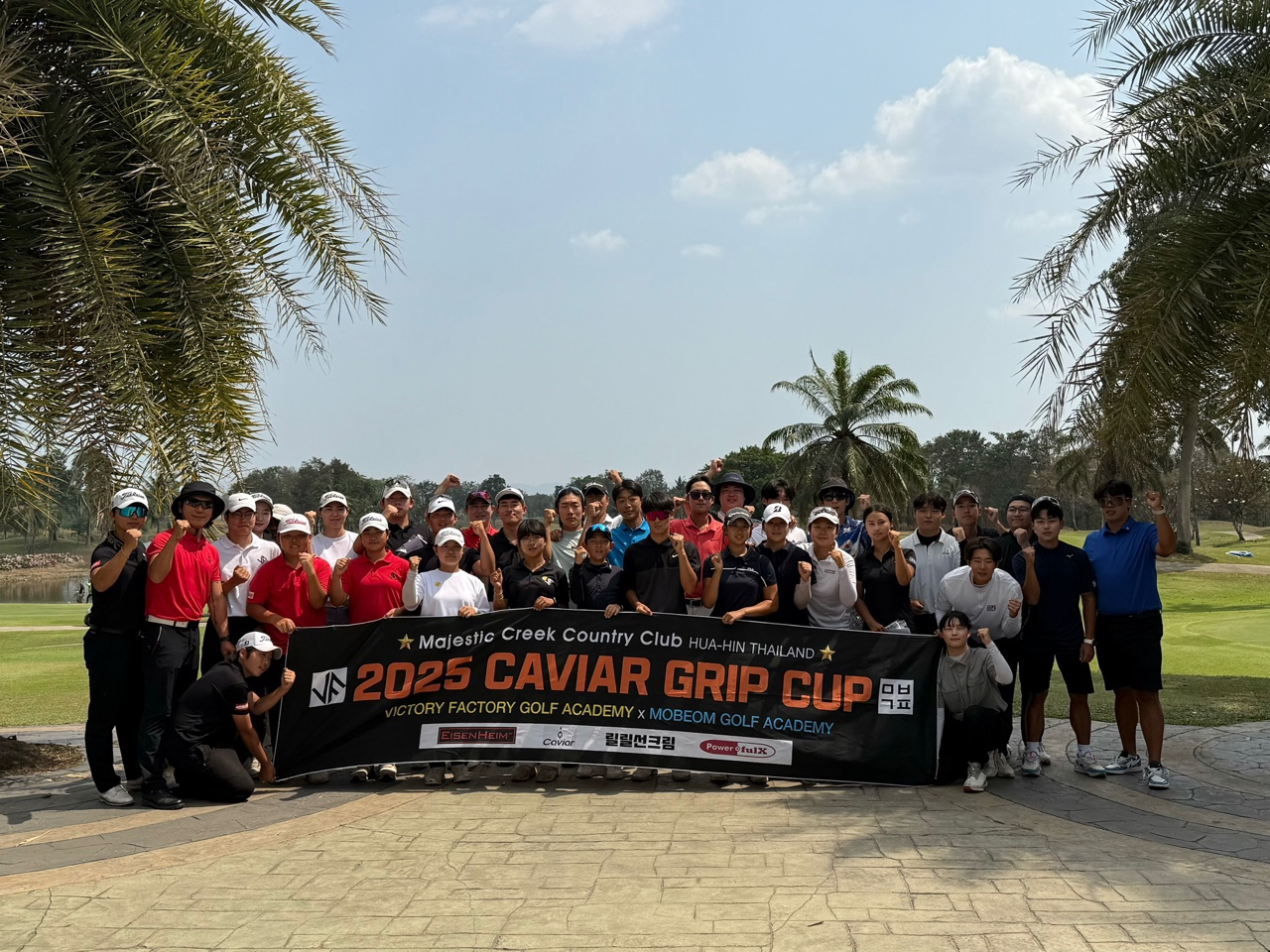 국내외 대회 개최