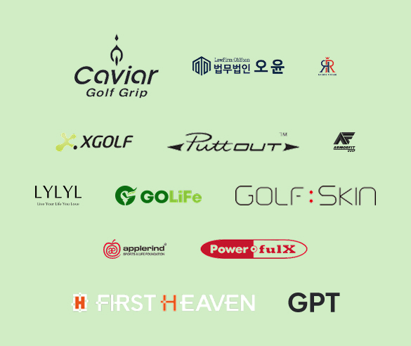 기업협업 및 메니지먼트