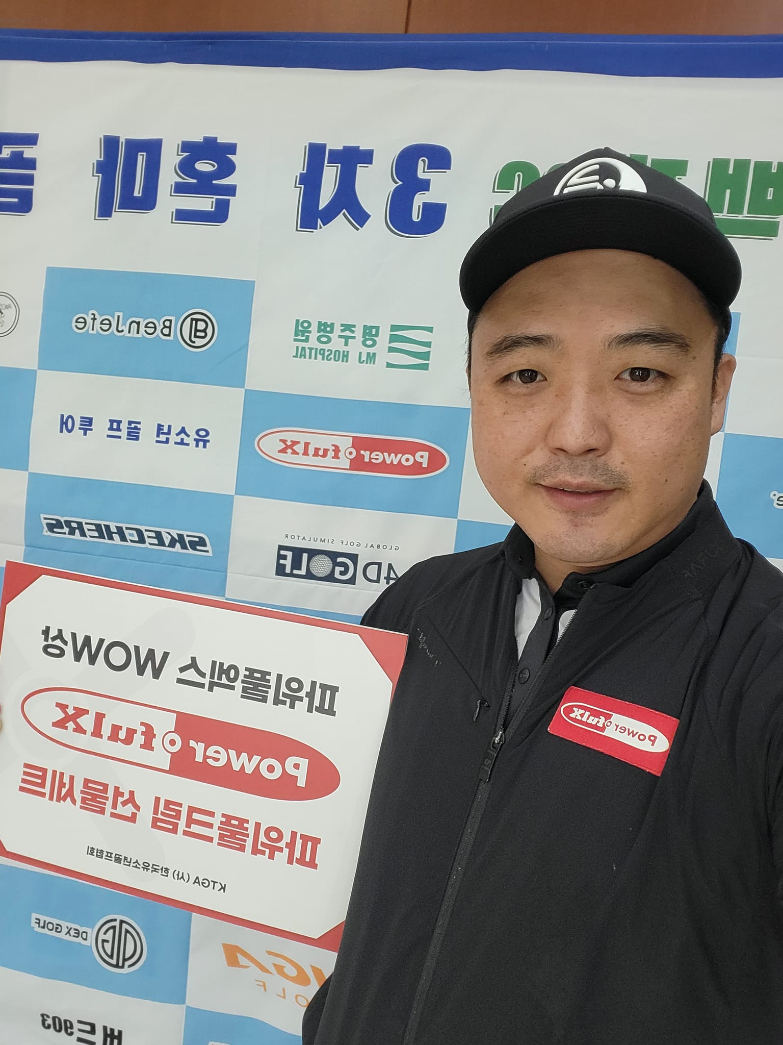 선수육성 및 장학생후원