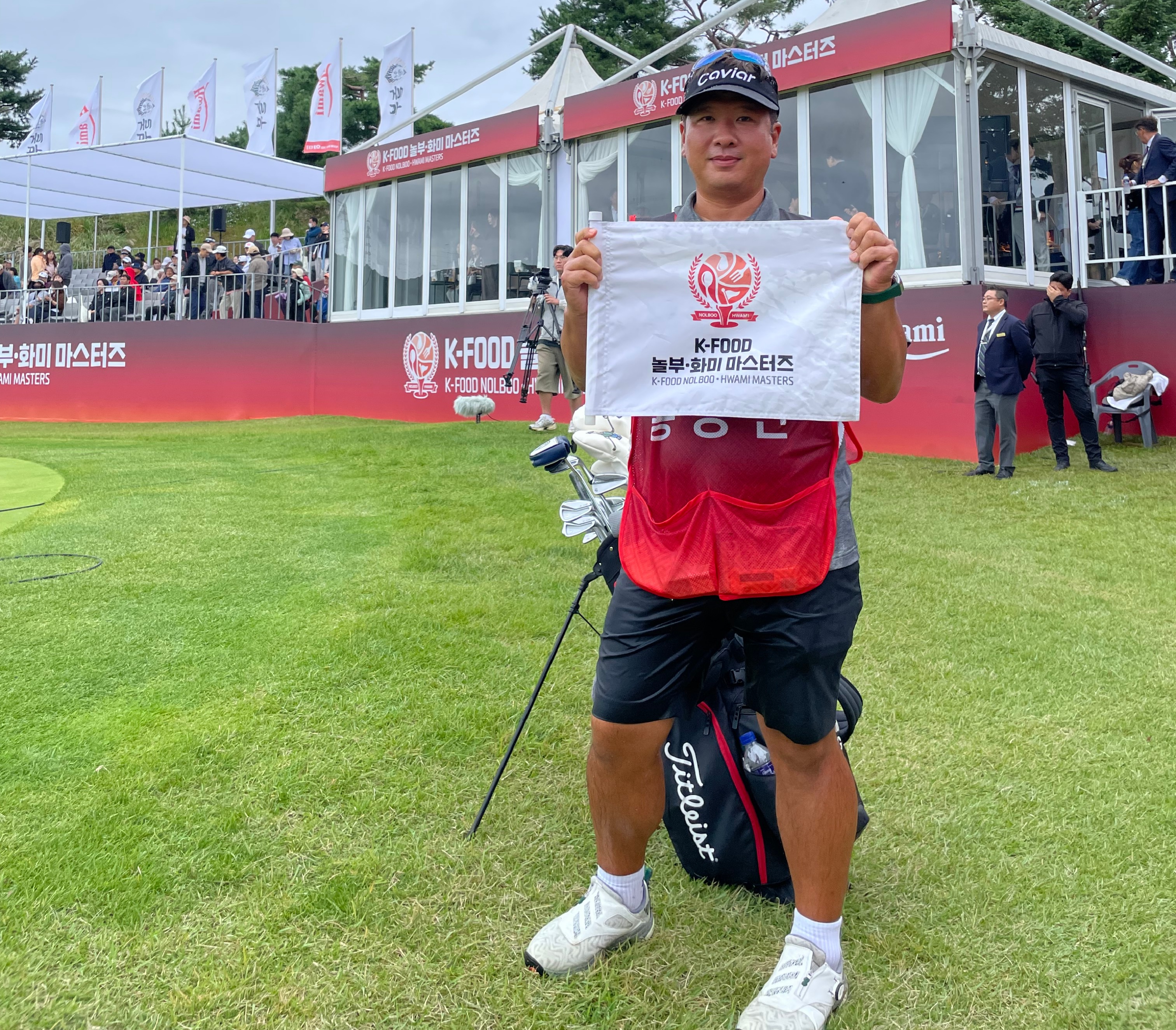 토탈 캐디메니지먼트